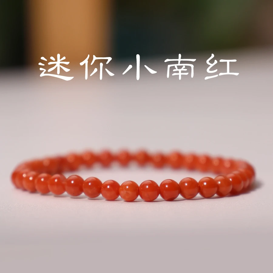 千珠缘纯天然满肉柿子红南红玛瑙单圈细款红绳过年送礼手链手饰