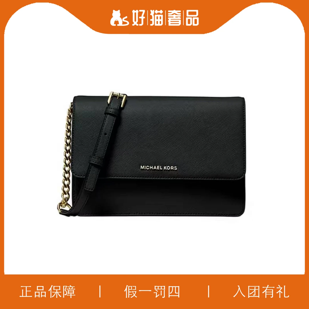 95新 MICHAEL KORS/迈克高仕 MK复古翻盖风琴包/A6870/24X16X6