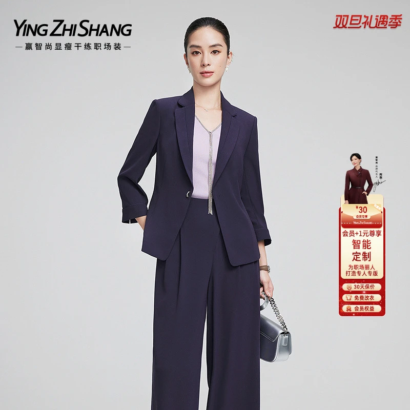 赢智尚黛紫色七分袖修身短款西装外套女职场气质2025春新ZA02120