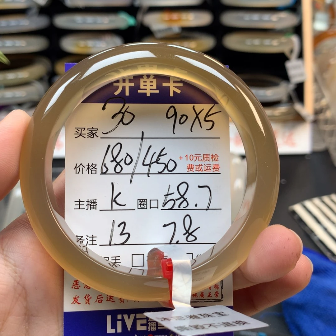 L***.玛瑙/玉髓手镯未镶嵌