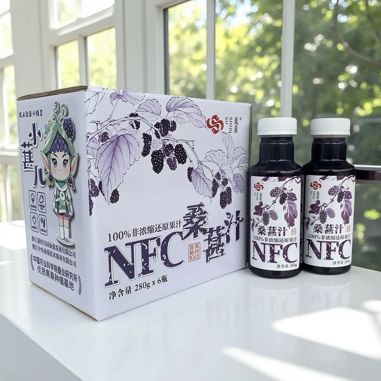 桑素 100%非浓缩NFC100桑葚汁 健康果汁