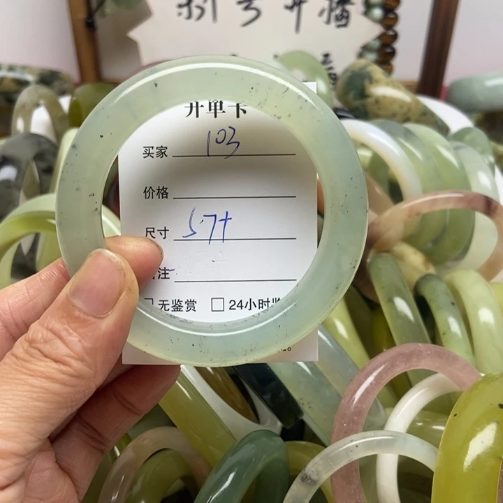 未镶嵌蛇纹石玉手镯