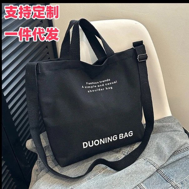 日系帆布男女斜挎包水洗帆布加厚手提包大容量潮流都市文艺学生包