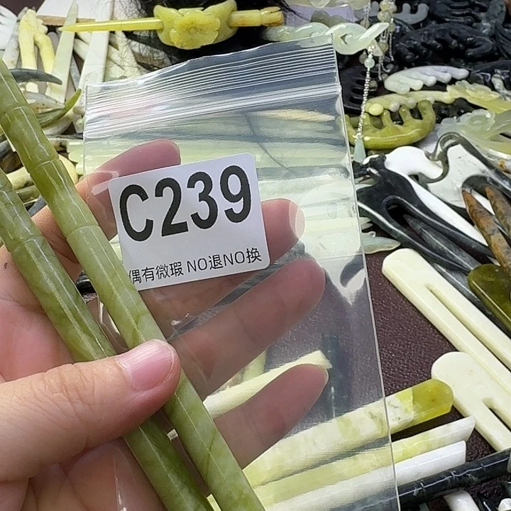 灯***_合金蛇纹石玉发饰