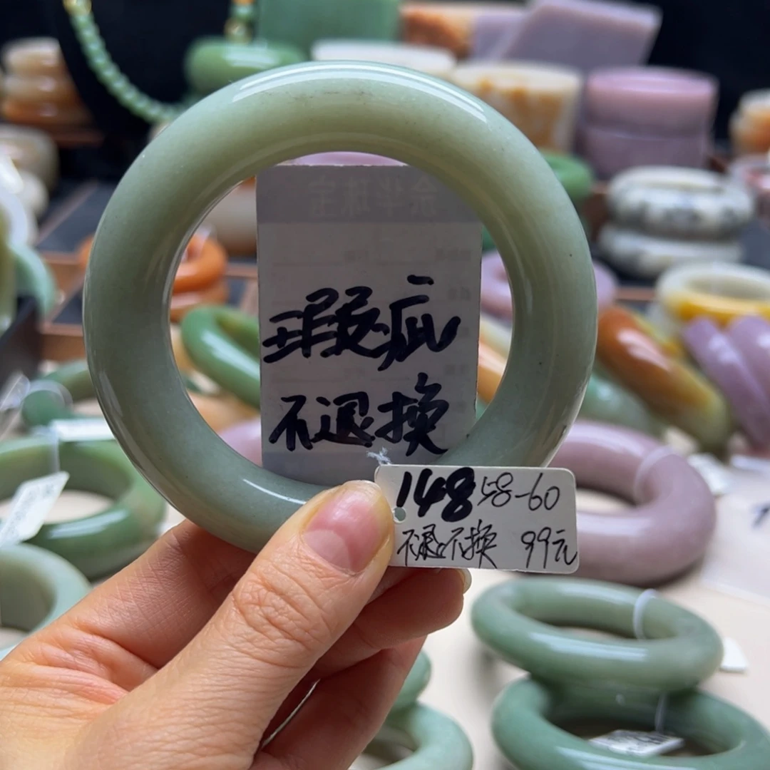 石英岩玉未镶嵌手镯