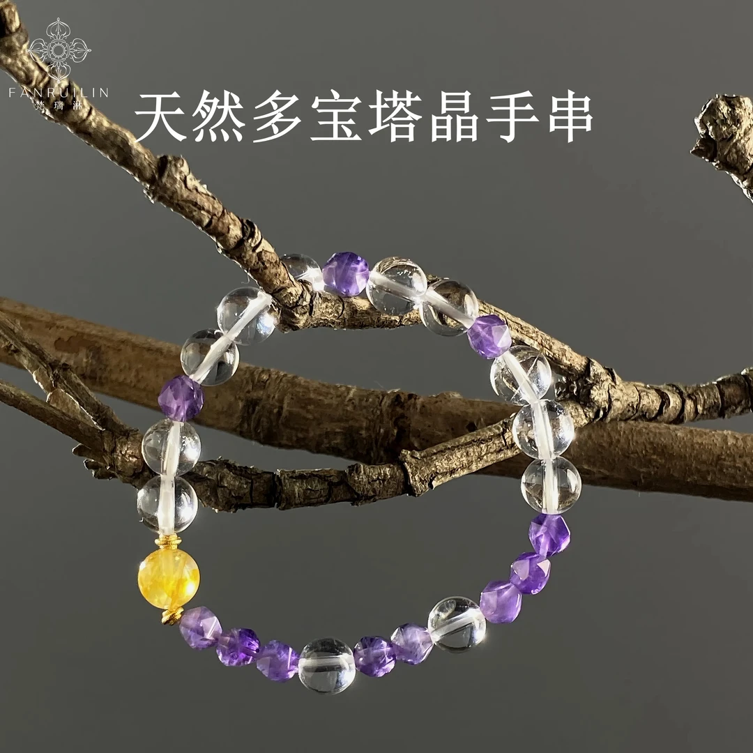 天然多宝水晶手串