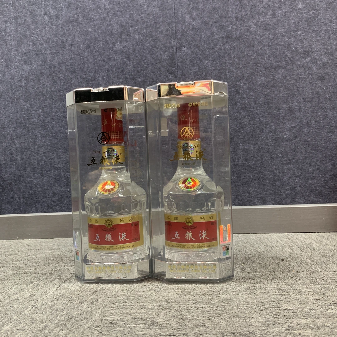 2014年五粮液52度500ml*2瓶2-M25BK008366-03
