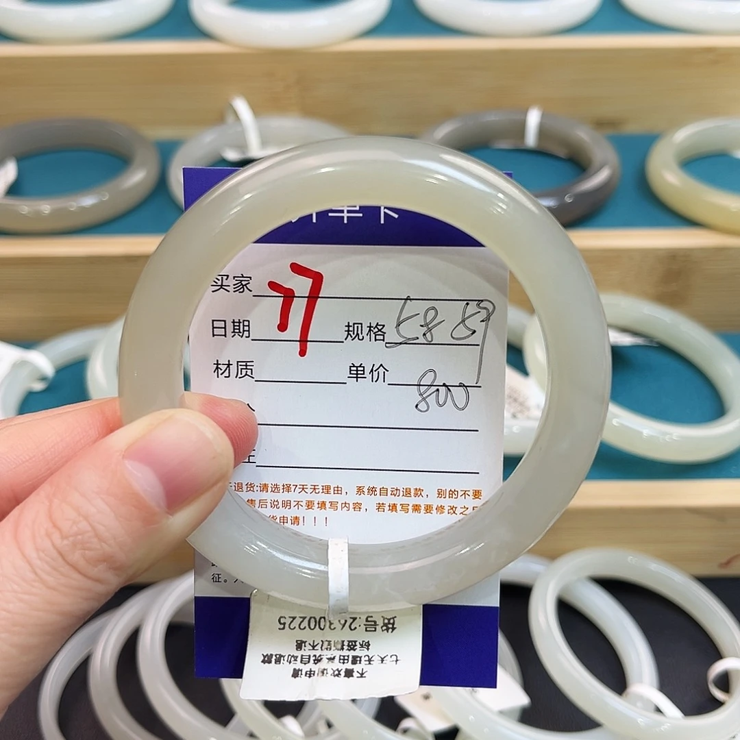 和田玉未镶嵌手镯