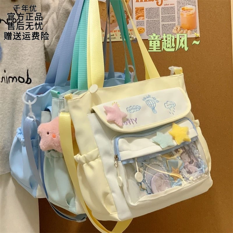 帆布包女单肩小清新百搭痛包拎书袋大容量手提袋补习袋学生斜挎包