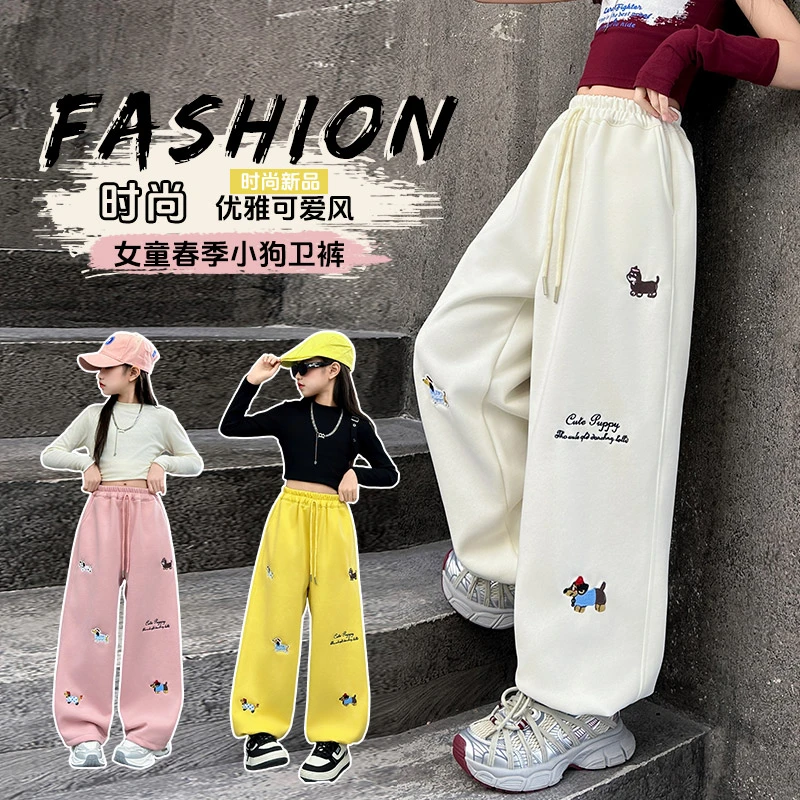 女童春秋款刺绣腊肠狗裤子中大童女孩洋气时尚百搭韩版休闲阔腿裤