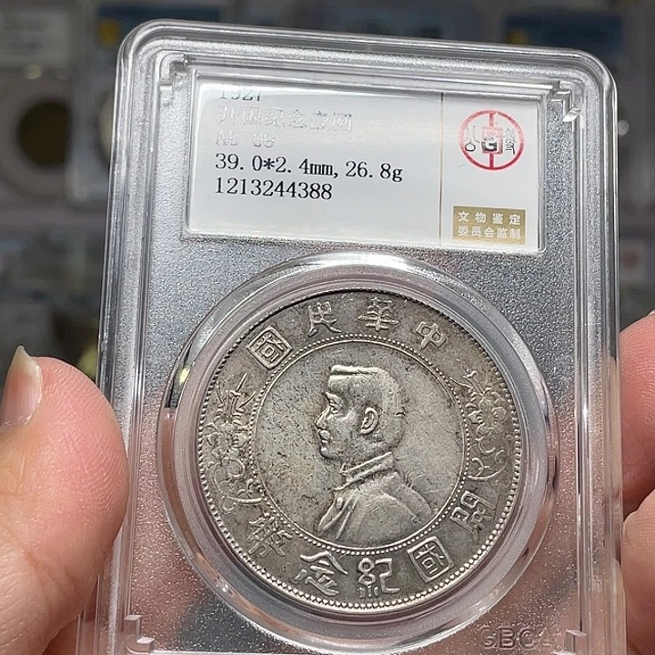 银蜘*如图所示的是一个