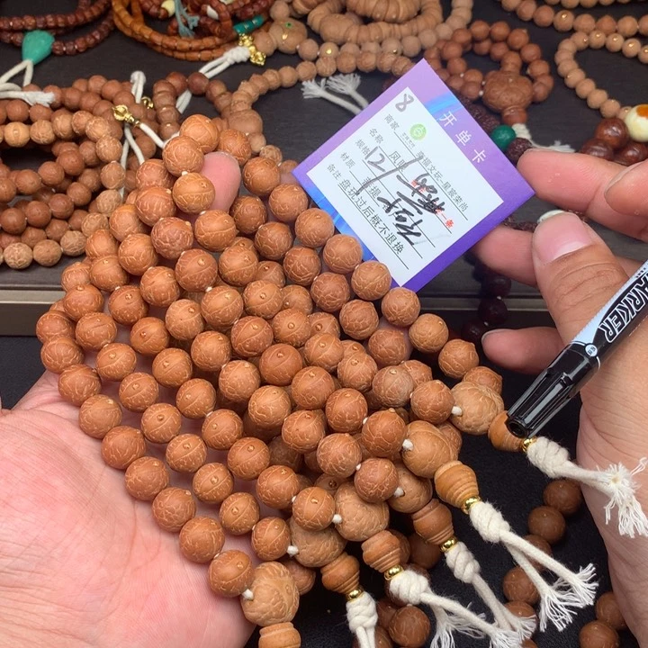 凤眼菩提手串凤眼菩提8