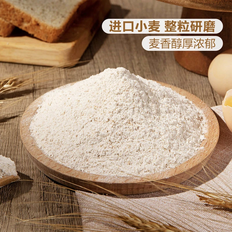山姆直采 全麦粉