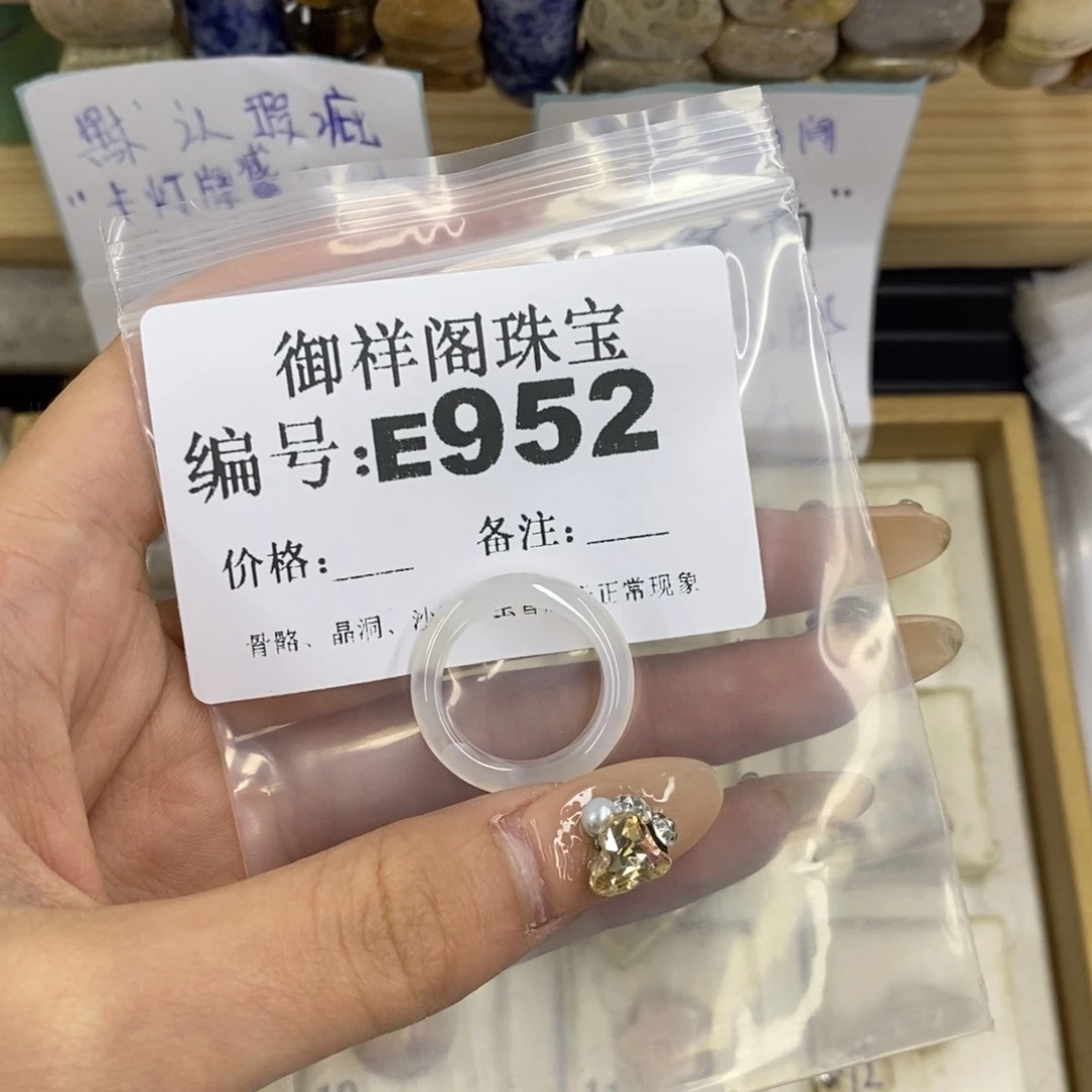 合金硅化珊瑚戒指熊*二