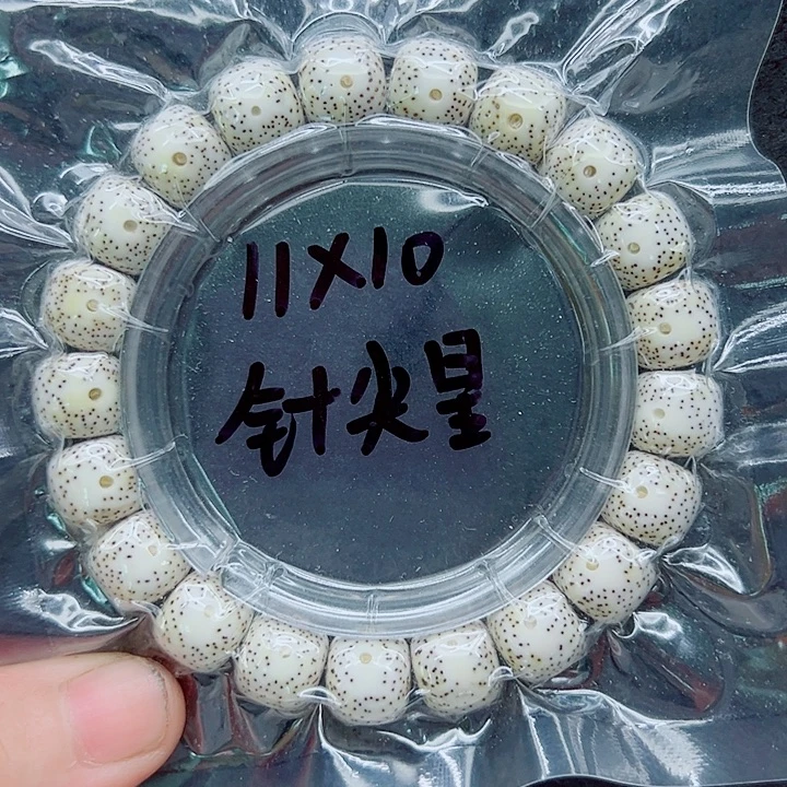 风***由吊坠星月菩提11尺寸