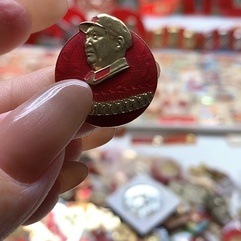 其他普通金属杏*涧红章15