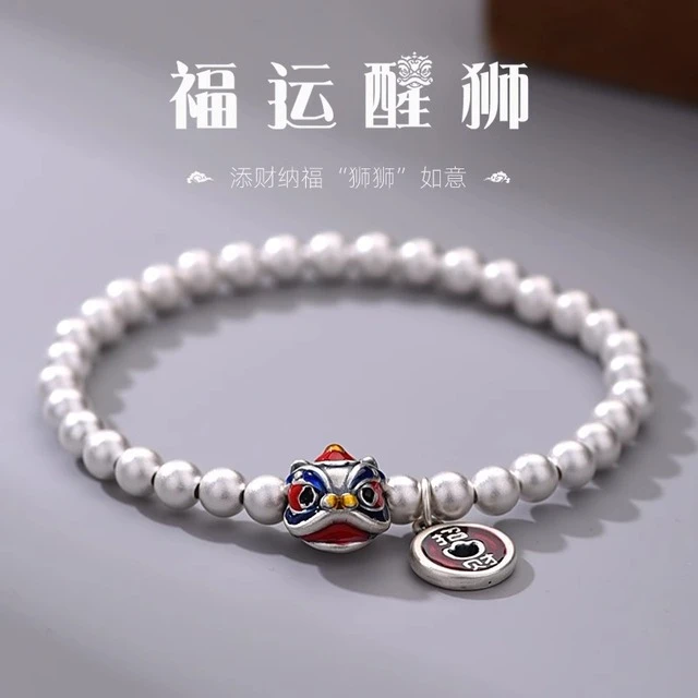 老凤祥足银S999足银醒狮招财手链转运珠手串国潮风手环女时尚银珠