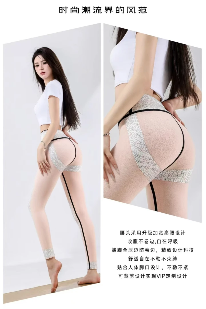 【大春子宠粉】9371时尚洋气加绒加厚保暖芭比裤打底裤