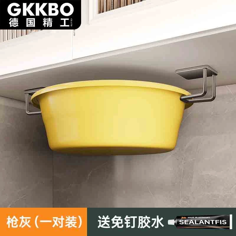 【GKKBO德国精工】22背贴款脸盆挂钩免打孔浴室大小盆子收纳架