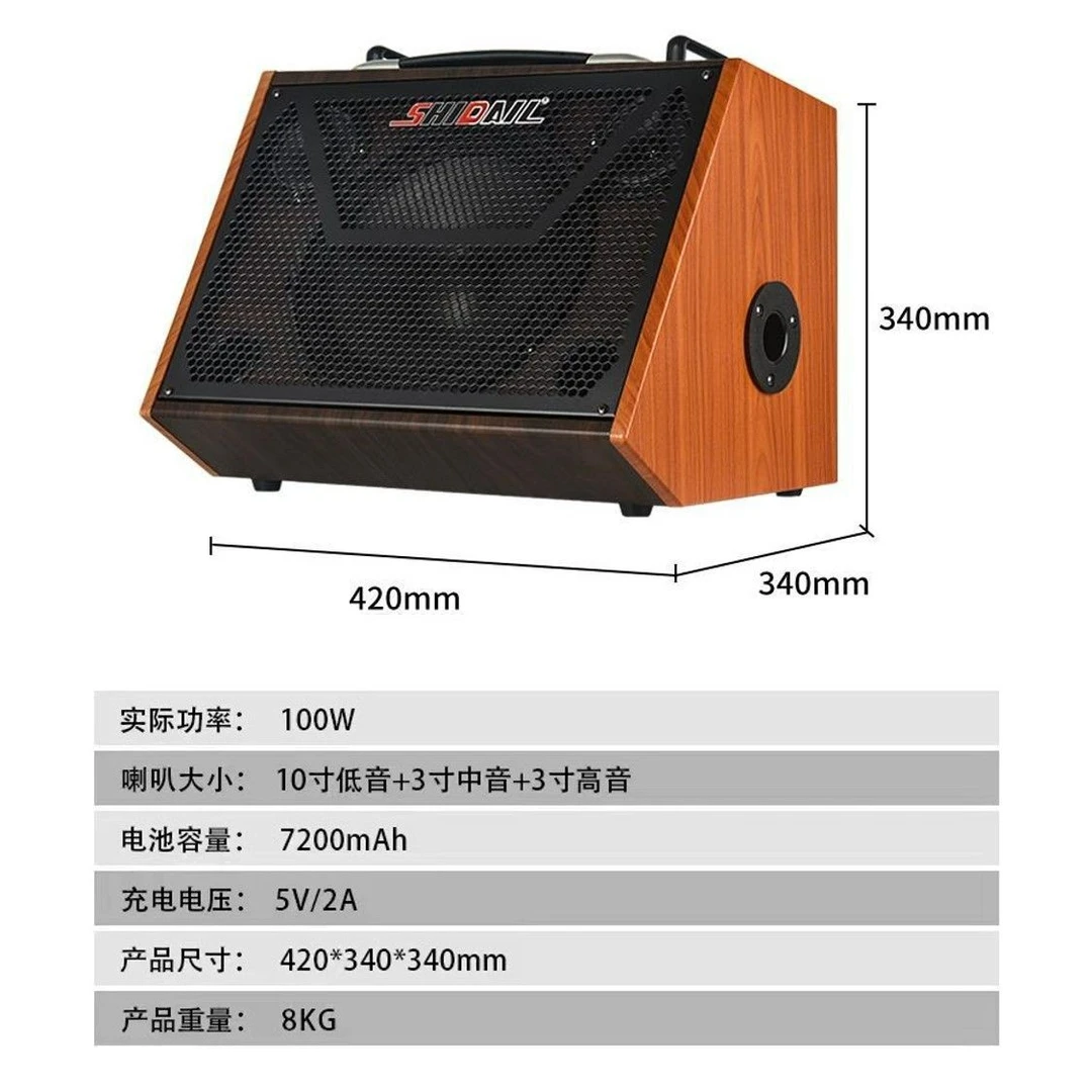 时代S10三分频10寸大功率多功能音箱吉他电吹管乐器otg内录音响