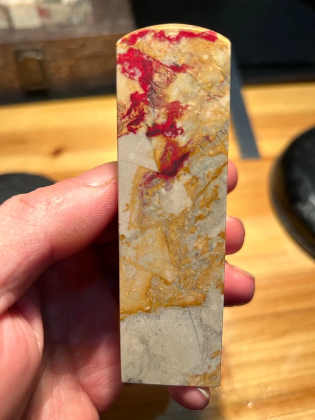 昌化田黄鸡血石印章