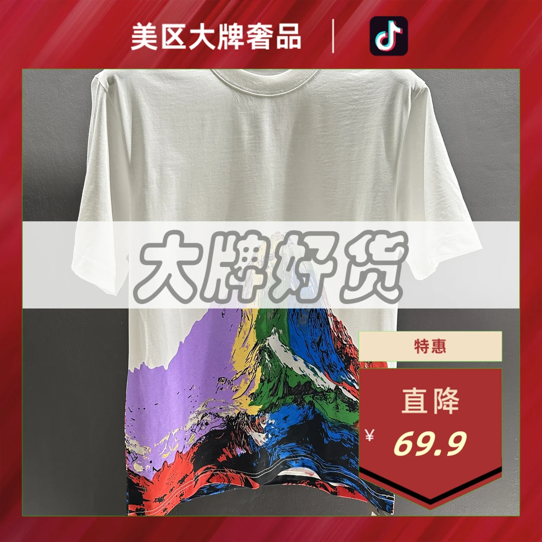 大牌销毁仓-0043H-春夏潮牌轻奢短袖上衣