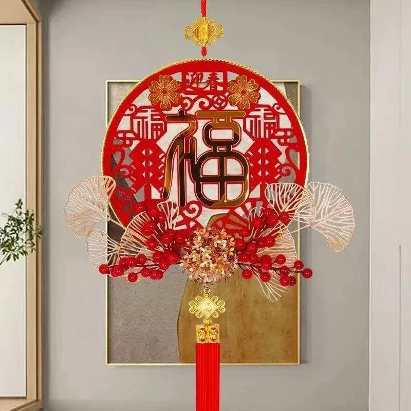 2025新年挂件迎春福对联福新年快乐家用挂饰挂件