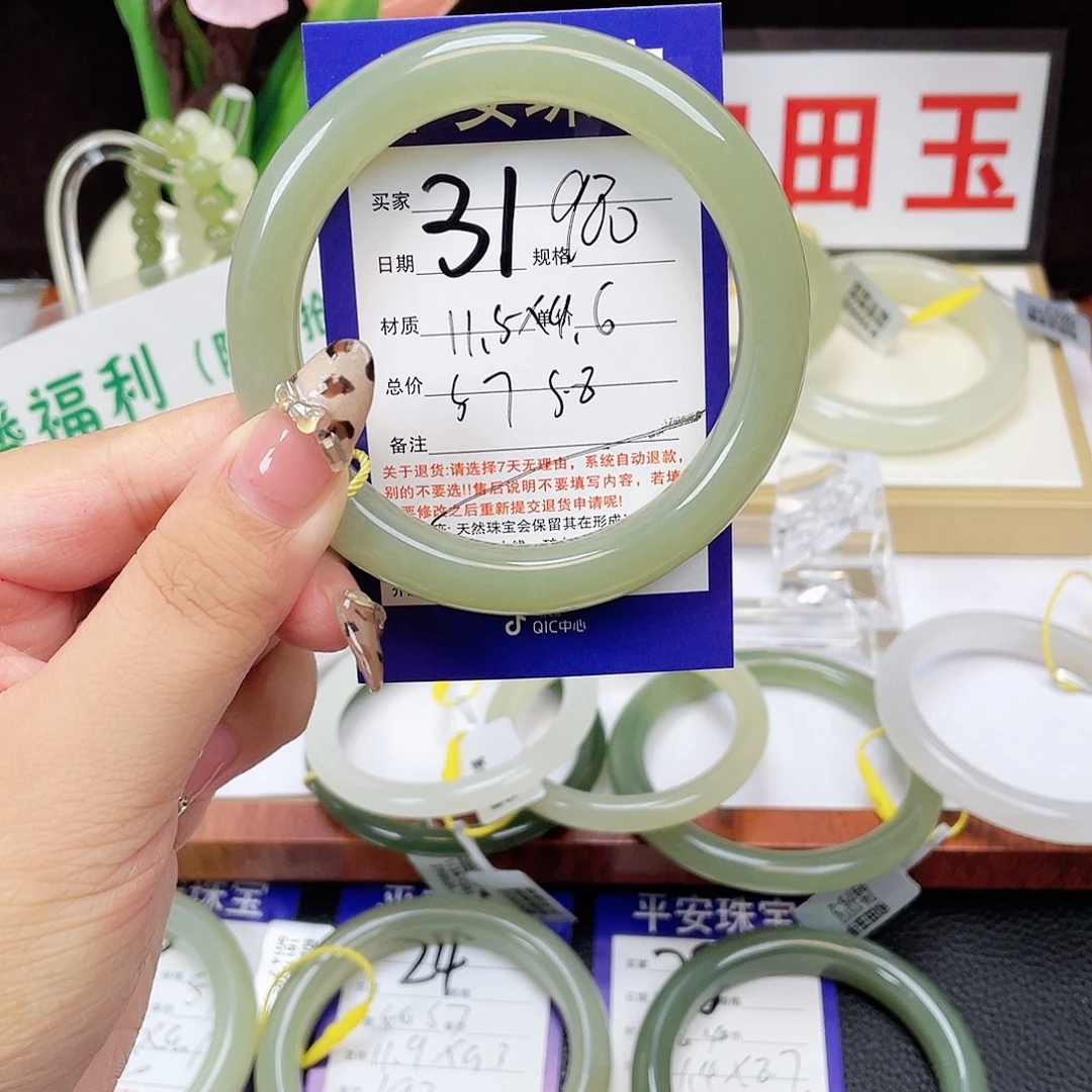 未镶嵌手镯和田玉