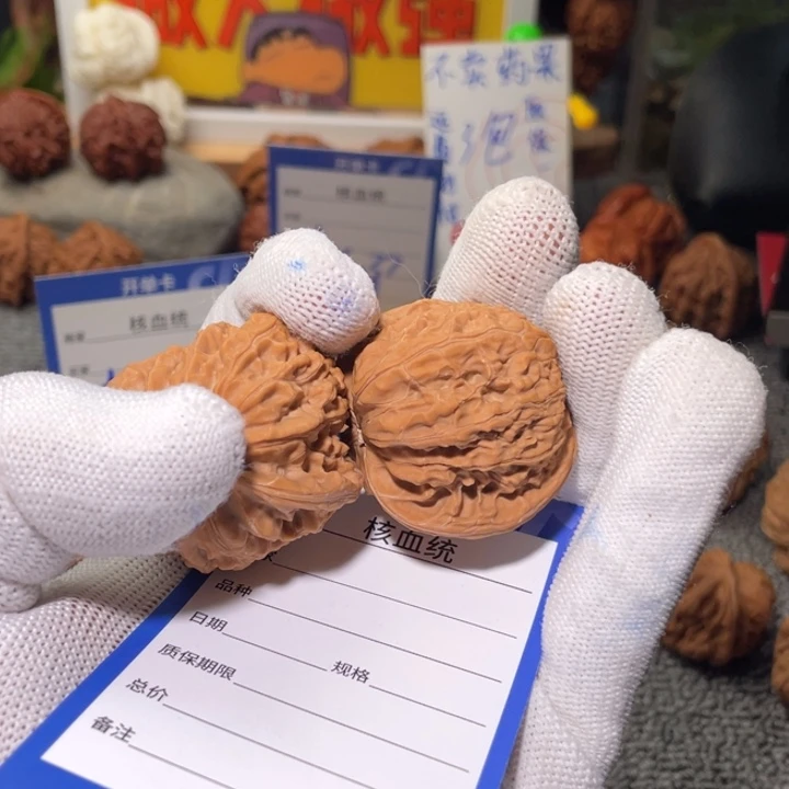 文玩核桃把件介**子磨盘