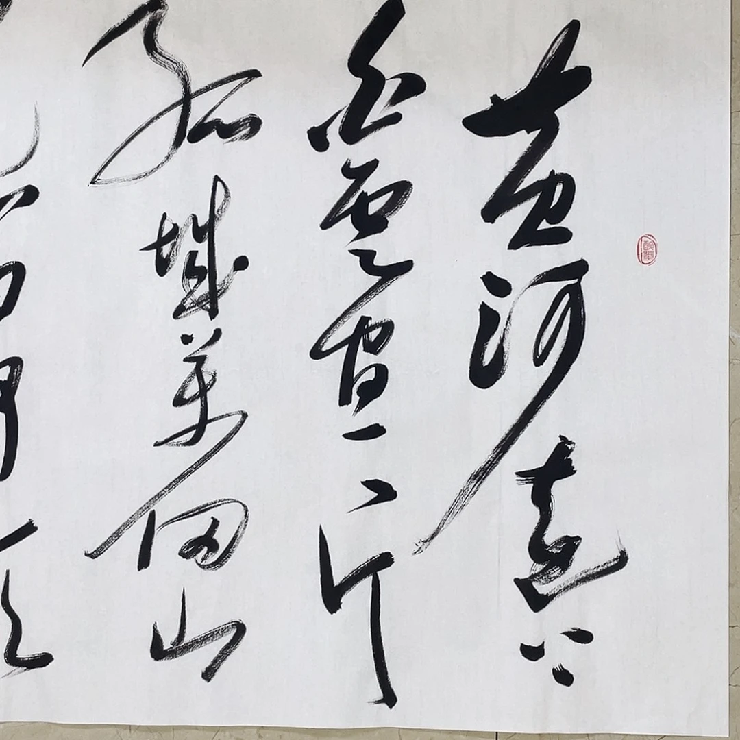 书法Lvqinzhenshufa