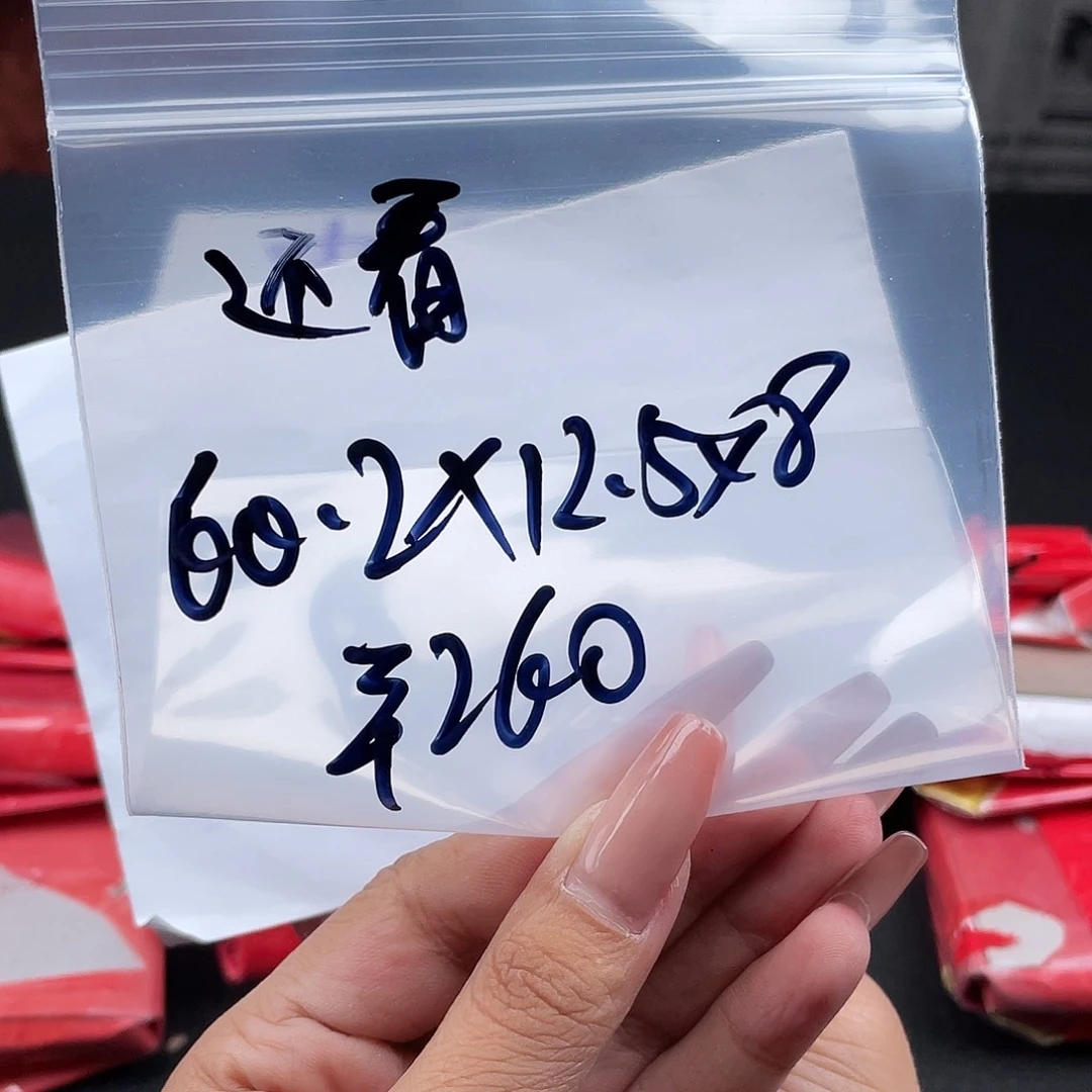 还***朝所见即所得碧玺（处理）所见即所得