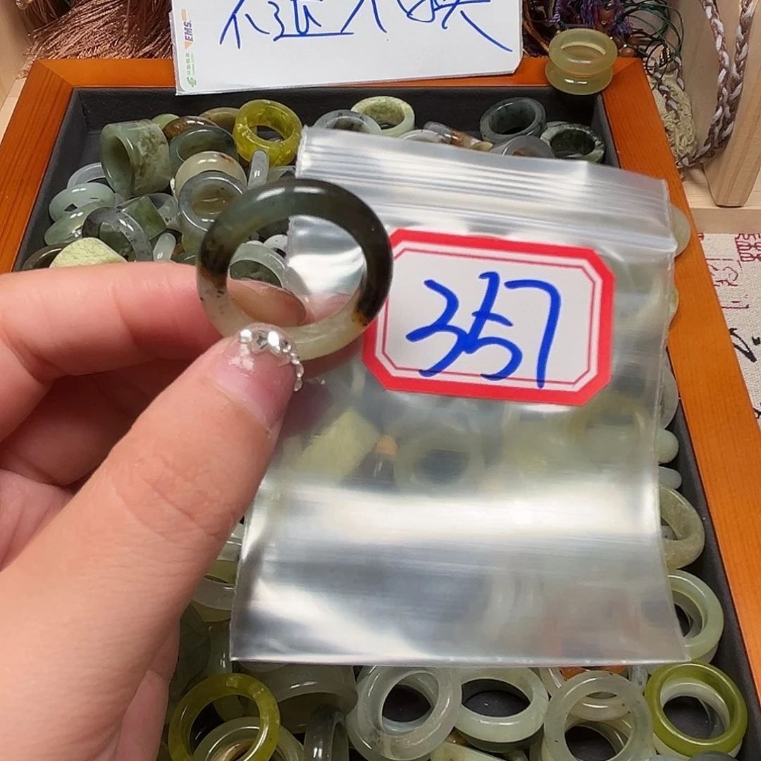 青***。未镶嵌蛇纹石玉珠宝奇石
