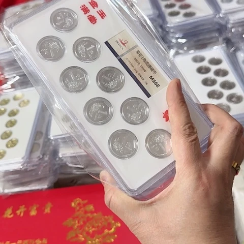 其他普通金属中国人民银行套装老三花三套
