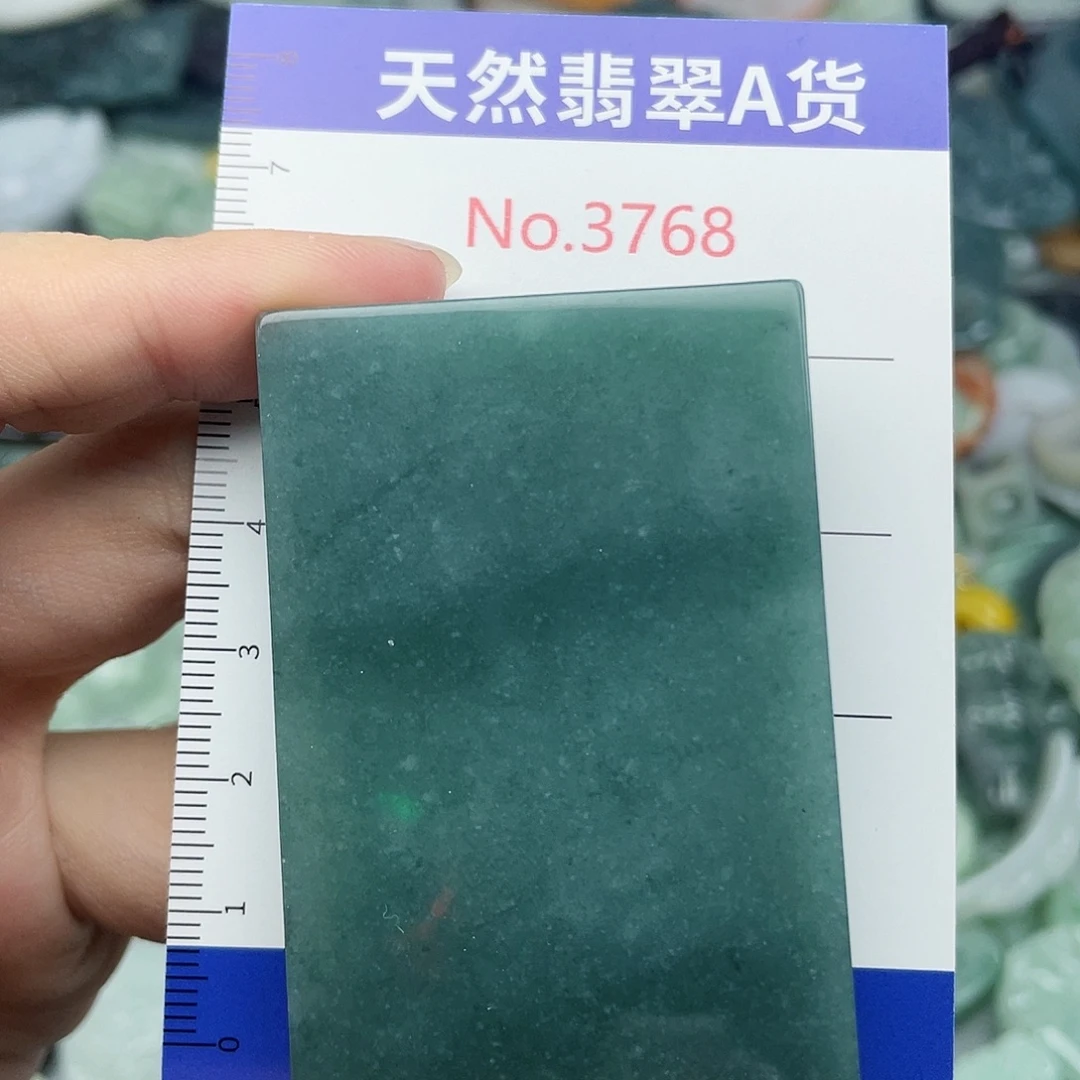 翡翠未镶嵌挂件3768