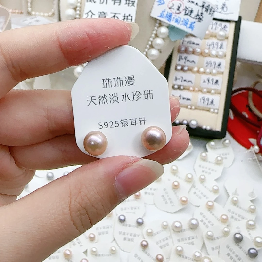 淡水珍珠珠宝奇石银S925镶嵌686微瑕