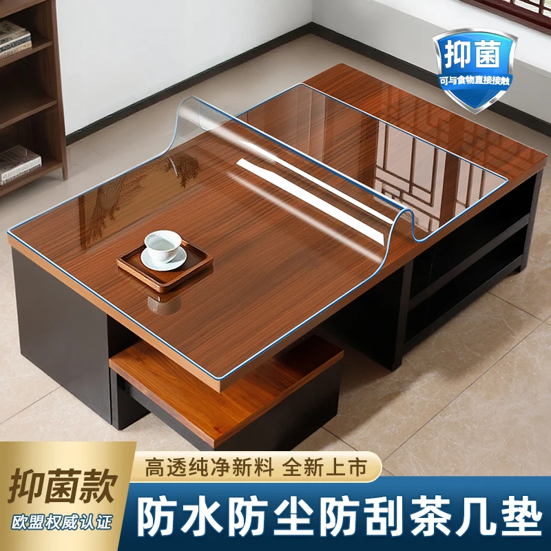 中式防油茶几垫pvc软玻璃防污桌垫耐脏防水免洗透明桌布桌面软垫