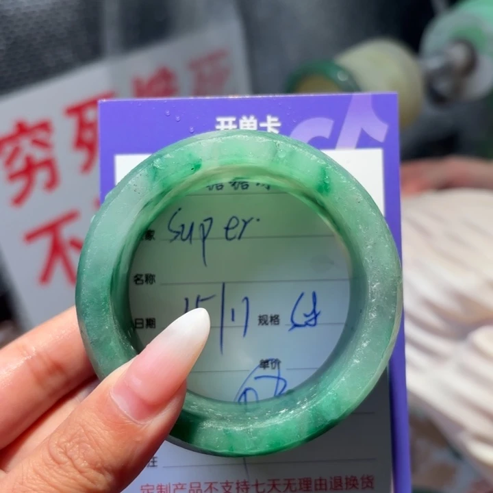 s***r定制石英质玉（非洲翠）