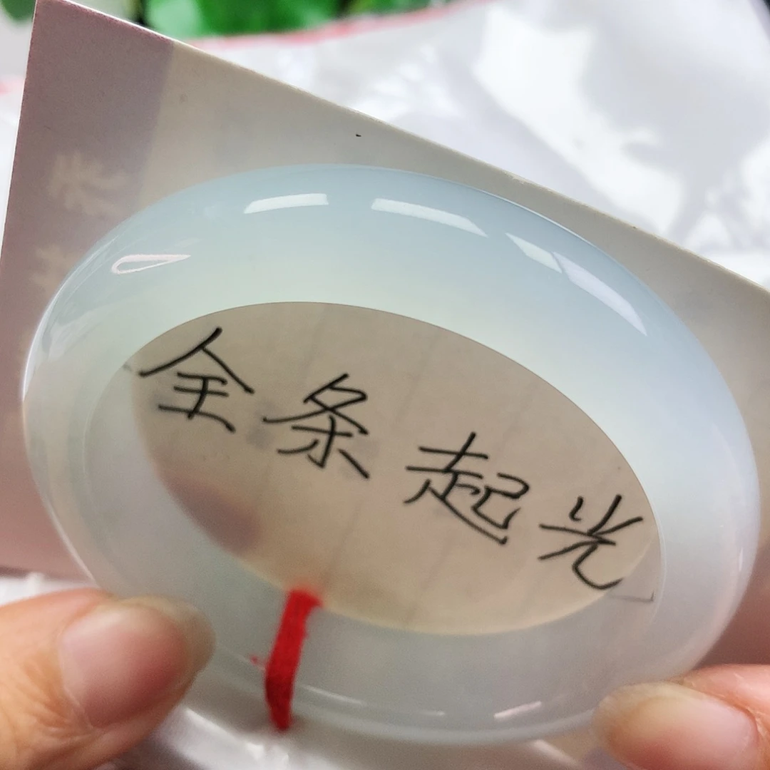 未镶嵌手镯翡翠翡翠手镯368