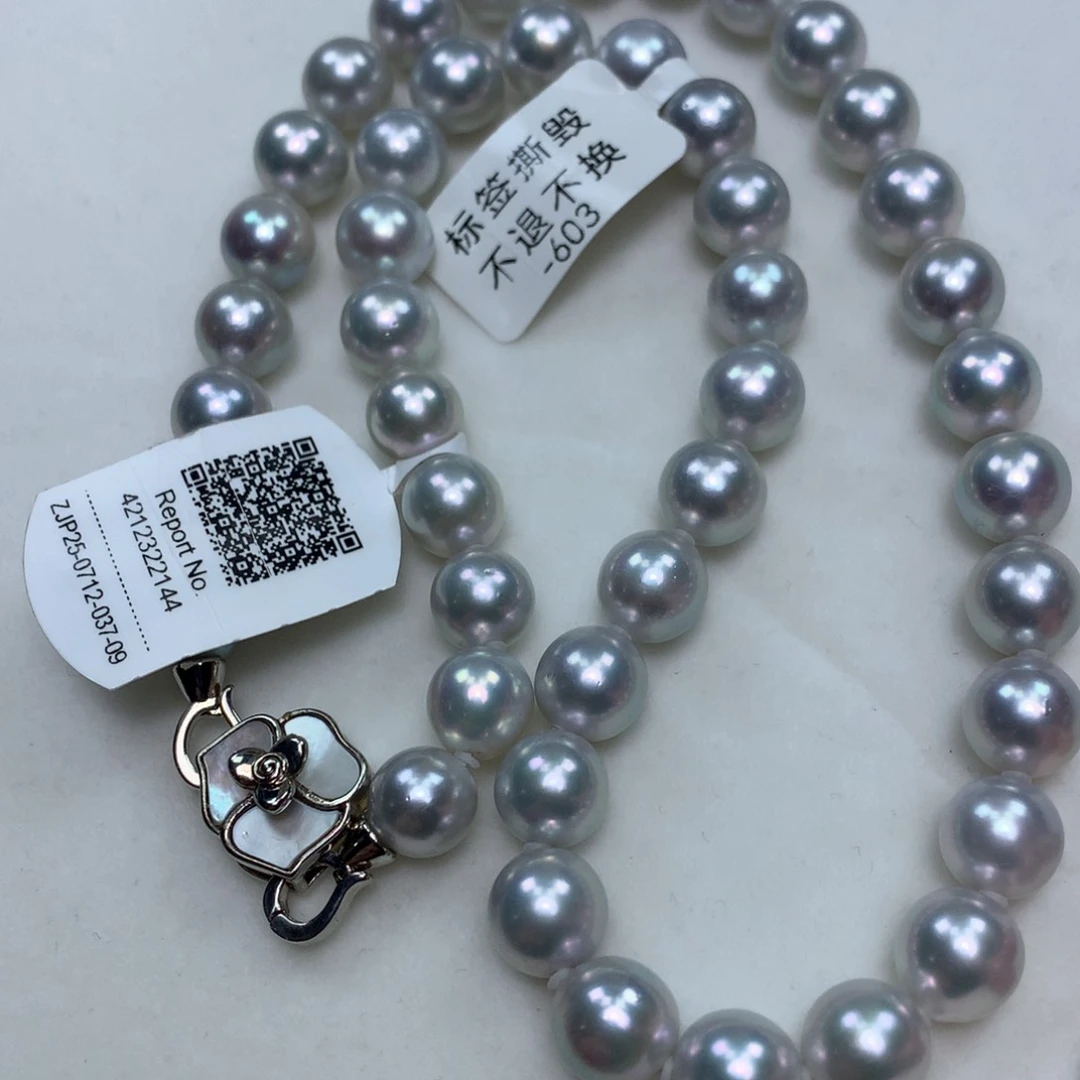 项链未镶嵌海水珍珠