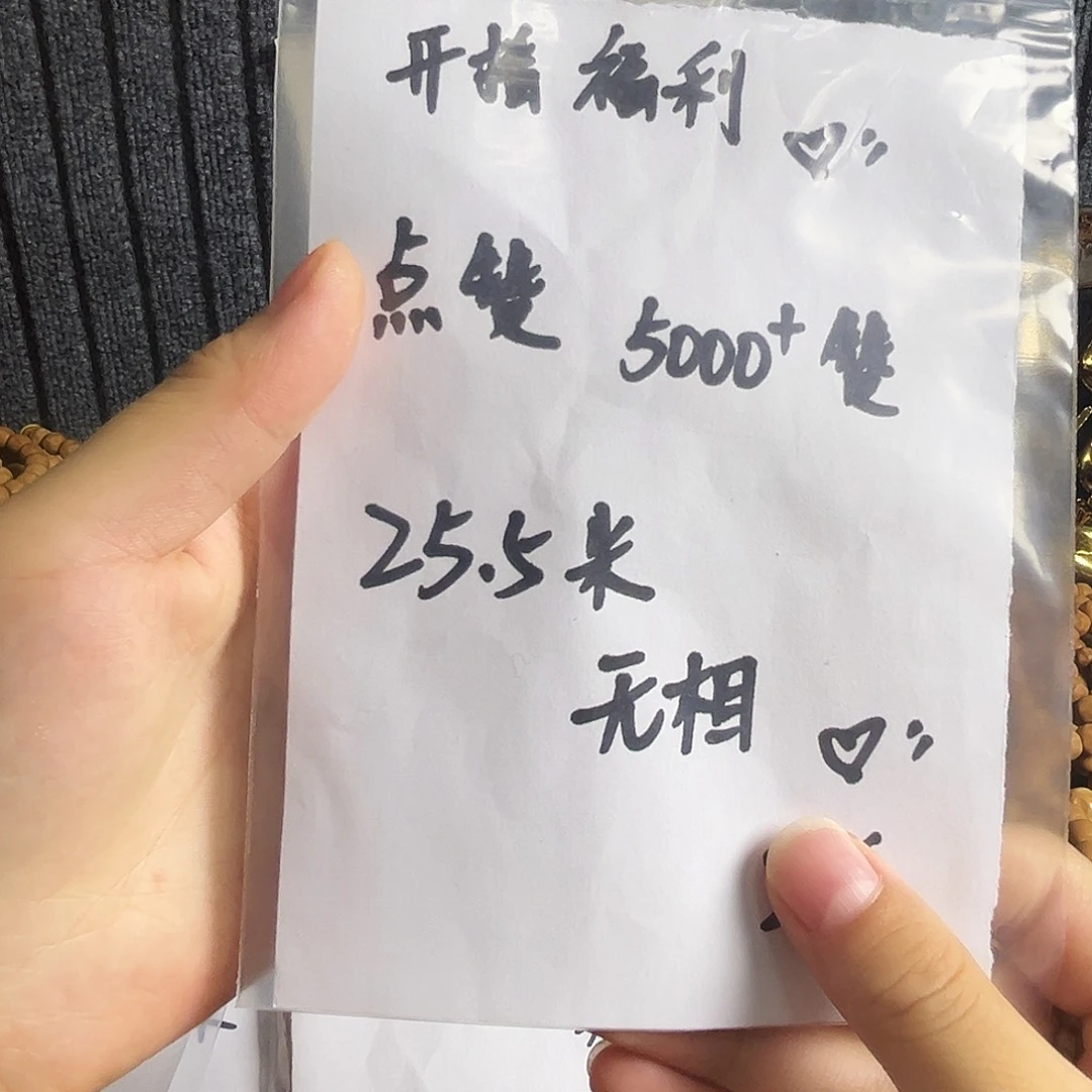 猴头核桃吊坠开播福利瑕疵款无相（完美主义者勿拍）
