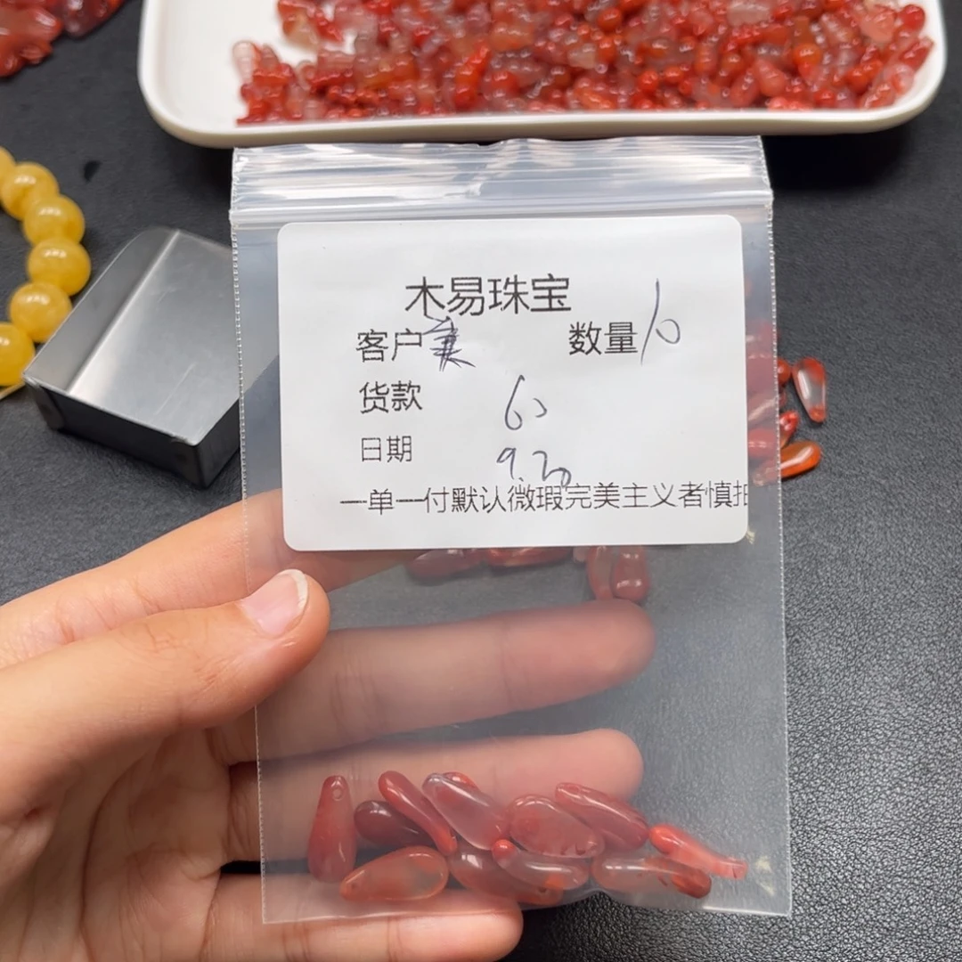 美***缘南红玛瑙未镶嵌配饰