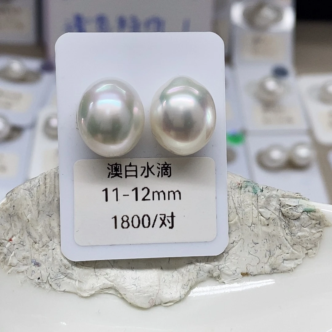 未镶嵌澳白水滴对珠海水珍珠