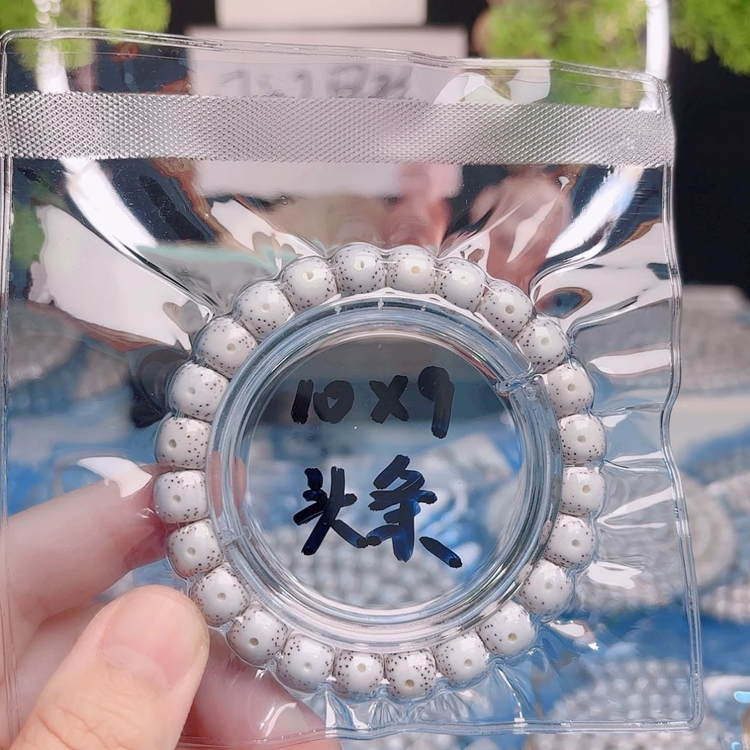 星月菩提吊坠星月