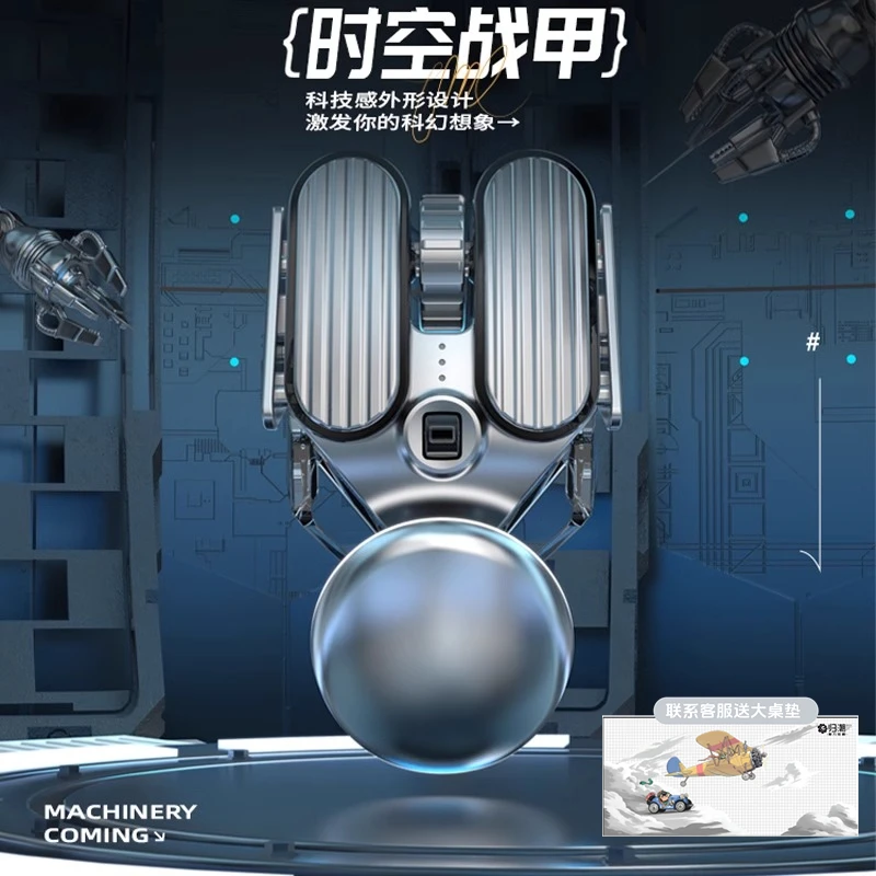 前行者Q3无线蓝牙鼠标静音游戏电竞专用笔记本可充电机械办公金属