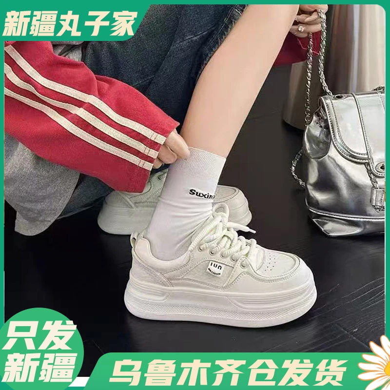 【8896#/高6cm秋季百搭增高小白鞋