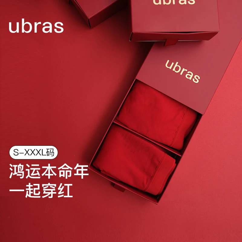 ubras穿红系列60S莫代尔男女中腰内裤三条装舒适DII