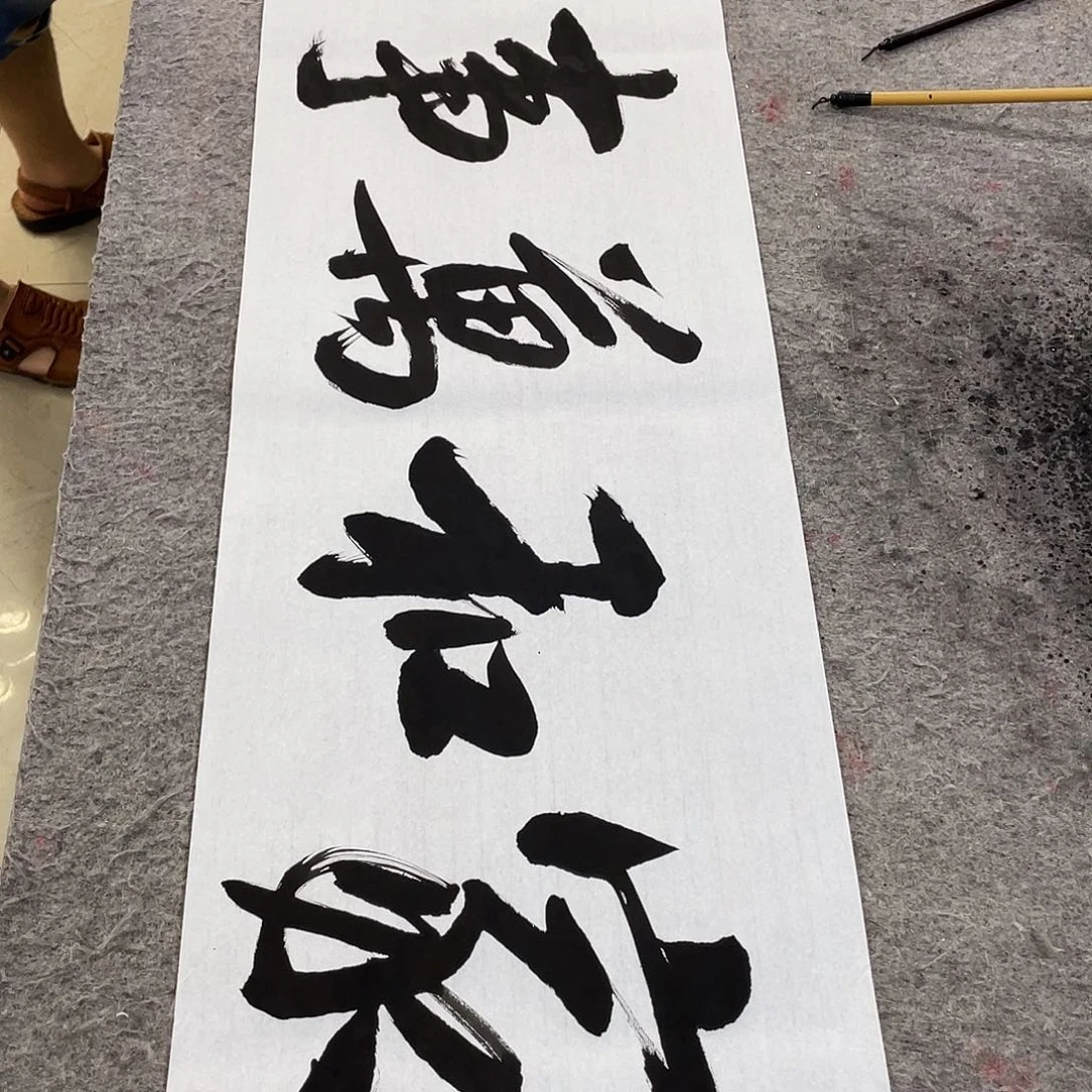 书法Lvqinzhenshufa