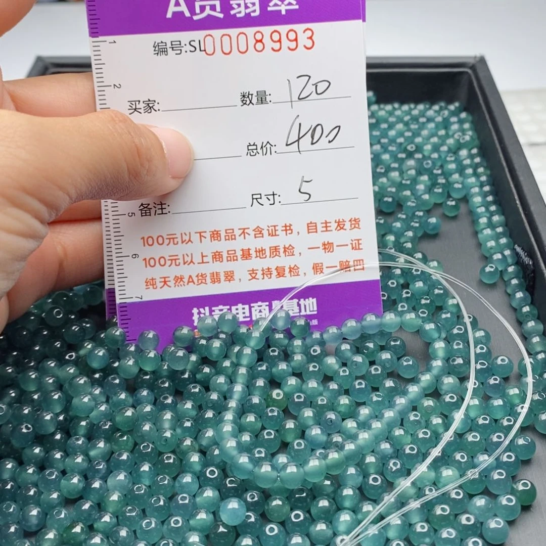 翡翠手链未镶嵌多样性发货散珠自选