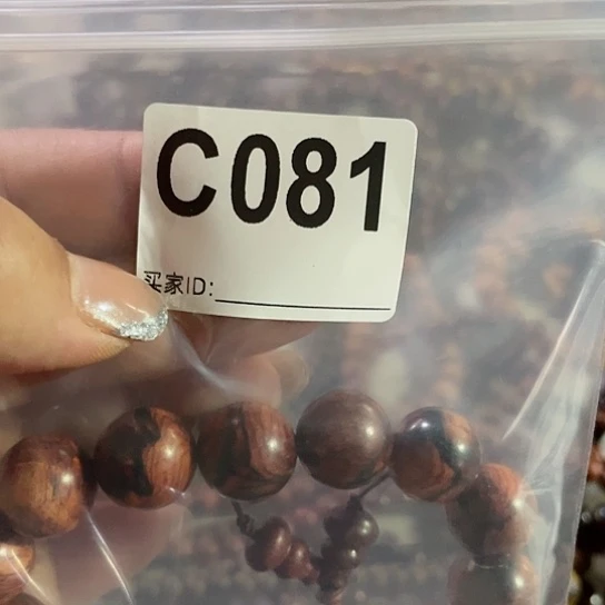 大果紫檀（缅甸花梨）博*081