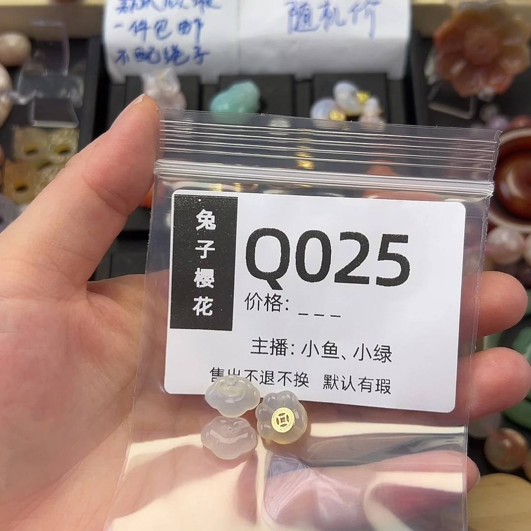 玛瑙/玉髓颈饰足银镀金镶嵌红****子